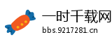 一时千载网